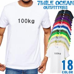 Y TVc  vg 傫TCY 7MILE OCEAN 100kg Vv S