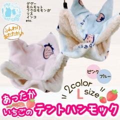 fuu ���E�������̂��������������̃e���g�n�����b�N L�T�C�Y 2WAY �Q�� �x�b�h �������� �g���� �݂艺�� �B��� �x�ݏ�