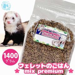 fuu ���܂��܃Z���N�V���� �t�F���b�g�̂��͂�mix�v���~�A�� 1400g �t�[�h ������ �J���J��