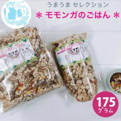 fuu ���܂��܃Z���N�V���� �������K�̂��͂� 175g �������p ���Y �t�[�h ���� ���� ��� �ʎ� �h�{ �r�^�~�� �~�l���� �t�N���������K