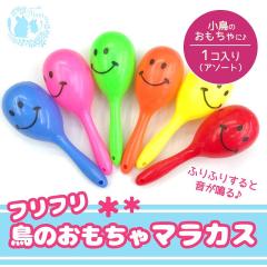 fuu �ӂ�ӂ� ���̂������� �}���J�X 1�� �A�\�[�g �ߋ� ���p �o�[�h�g�C