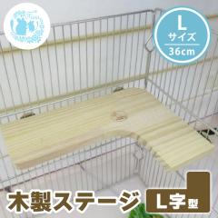 fuu �ؐ��X�e�[�W L���^ L�T�C�Y �Œ��t�� �R�[�i�[ �X�e�b�v �x�ݏ� �V�я� �����b�N�X ������ ������ �`���`�� �f�O�[ �n���X�^�[ �n