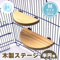 fuu �ؐ��X�e�[�W ���~�^ M�T�C�Y �Œ��t�� �R�[�i�[ �X�e�b�v �x�ݏ� �V�я� �����b�N�X ������ ������ �`���`�� �f�O�[ �n���X�^�[ 