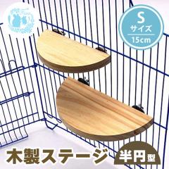 fuu �ؐ��X�e�[�W ���~�^ S�T�C�Y �Œ��t�� �R�[�i�[ �X�e�b�v �x�ݏ� �V�я� �����b�N�X ������ ������ �`���`�� �f�O�[ �n���X�^�[ 