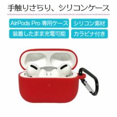 yzAirPods Pro VR P[X ibhj Vv Ռ z VR P[X  Qi CX [dΉ Jrit