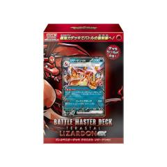 非常に良い」 デュエルマスターズ 《コロコロレジェンド7 ムービー