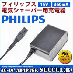 Philips tBbvXdCVF[o[[d PSEF PHILIPS ACA_v^[ 15Vdp[d SUCCUL