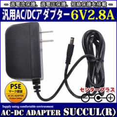 XCb`OACA_v^[ 6V 2.8A őo16.8W o̓vOOa5.5mm(a2.1mm)PSE擾i