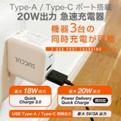 USB PD[d 20W ACA_v^[ iPhone13Ή }[d PDA_v^[ USB-C ^CvC Type-C X}z[d [d iPhone Android R