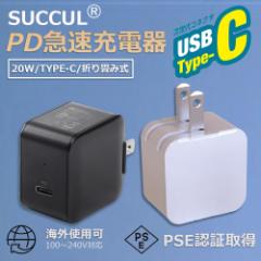 USB PD[d 20W ACA_v^[ iPhone13Ή }[d PDA_v^[ USB-C ^CvC Type-C X}z[d [d iPhone Android R