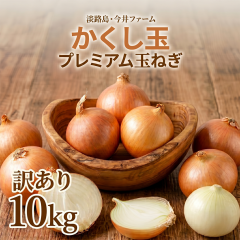 �ʂ˂� �W�H�����܂˂��������ʁy�󂠂�z10kg ���������ʖ󂠂�10�L���� �W�H�� �ʂ˂� ���܂˂� �ʔK ���܂˂��K �ʂ˂� 