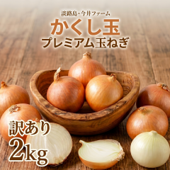 �u2�Z�b�g�ȏ�w���ő��ʓ��T�v���܂˂��@��������(�󂠂�)�W�H���ʂ˂� 2�L���mS�T�C�Y�`2L�T�C�Y���C���n ��(��)��������2kg�y�w�����T