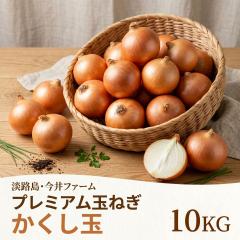����t�@�[�� �������� �W�H���Y���܂˂�����������10kg���y�T�L���~�Q�z�W�H�� �ʂ˂� �ʃl�M �^�}�l�M ���܂˂� ���܂˂��K �ʂ˂�
