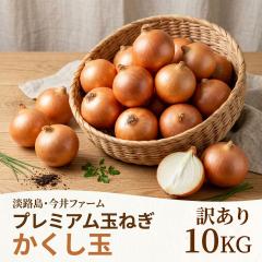 �ʂ˂� �W�H�����܂˂��������ʁy�󂠂�z10kg ���������ʖ󂠂�10�L���� �W�H�� �ʂ˂� ���܂˂� �ʔK ���܂˂��K �ʂ˂� 