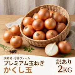 �u2�Z�b�g�ȏ�w���ő��ʓ��T�v���܂˂��@��������(�󂠂�)�W�H���ʂ˂� 2�L���mS�T�C�Y�`2L�T�C�Y���C���n ��(��)��������2kg�y�w�����T