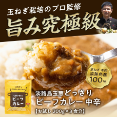 �W�H�����܂˂��ƒW�H���̃J���|200g�~3�i���h�j���[���� ��������   ����t�@�[�� ���Y ���S���S �Y�n���� �L�@���엿 �ʂ˂� ���܂�