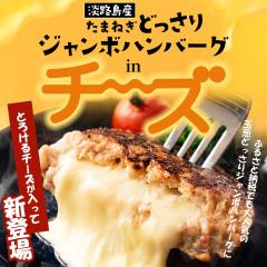 �`�[�Yin�W�����{�n���o�[�O 200g�~12�� ���`�[�Y�C���n���o�[�O12���y���������z �W�H�� �ʂ˂� �����Ղ� �n���o�[�O �`�[�Y �Ⓚ ��