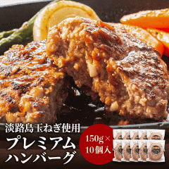 �W�H��  �n���o�[�O 150���~10��  �������� ����t�@�[��#�W�H���n���o�[�O10��# ���Y ���S���S �Y�n���� �L�@���엿 �ʂ˂� ���܂˂� �^
