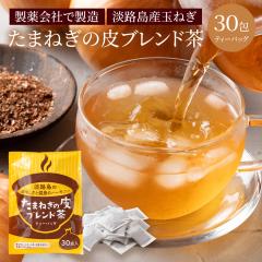 �y���������z�W�H���ʂ˂��璃 30�ܓ� ���W�H���ʂ˂��璃�� �P���Z�`�� �R�_����p �^�}�l�M �� �� �ʂ˂� ���܂˂��� �ʂ˂��� ���܂�