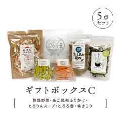 ���z�M�t�g�{�b�N�XC 5�_�Z�b�g(������؁E�������z�ӂ肩���E�Ƃ���X�[�v�E�Ƃ�늪�E�������) �M�t�g�Z�b�g �������� ���b�Z�[�W�J