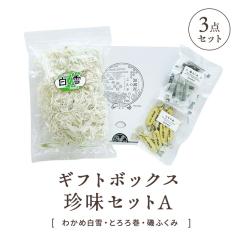 �M�t�g�{�b�N�X�@�����Z�b�gA�@3�_�Z�b�g �i�킩�ߔ���E�Ƃ�늪�E��ӂ��݁j  �M�t�g�Z�b�g �������� ���b�Z�[�W�J�[�h�Ή� ��̓� ��