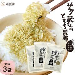 [3�܃Z�b�g] �T�N������̂Ƃ�덩�z 100g�~3 �����|�s�g�p�ł����ς��Ȃ� �k�C���Y���z�g�p ���т̂��� ���ɂ��� ���ނ��� ���ٓ� �ӂ�