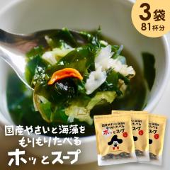 [3�܃Z�b�g] �X�[�v ���Y�₳���ƊC�����������H�ׂ�z�b�B�ƃX�[�v ��� 165g�~3�� �킩�� ���z �t�J �L���x�c �ɂ񂶂� ��؍�������