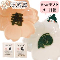 [�I�ׂ�v�`�M�t�g]�@2�킩��I�ׂ�ʂ荩�z�@���Ŗ߂��ƕ�����C���X�g�Ɂ@������