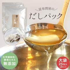 �Y�� �o�`�p�b�N 2�p�b�N�Z�b�g(25�܁~�Q) ���Y�V�R�f��100�� ���S���Y�� �y��G�L�X�E�����s�g�p �����H �Ԃ����