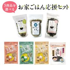 [���g���I�ׂ�]���Ƃ��͂񉞉��Z�b�g �ӂ肩�����X�[�v7��ނ���3�I�ׂ�