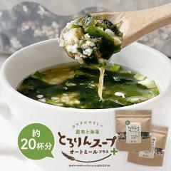 �Ƃ���X�[�v���z�ƊC�� �I�[�g�~�[���v���X�m��20�t���n120g�~1�� �I�ׂ�2��i�v���[���E���ߖ��jagesugi_sgu