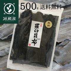 �V�R ���P���z 500g �Ɩ��p ���