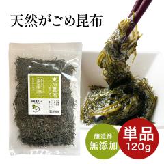 [�P�i]�V�R �����ߍ��z ���� 120g �����|�s�g�p ���S���Y�� �����Y �K�S�����z �t�R�C�_�� ���ݍ��z ����� �R���u �����ݍ��z �[�����z 