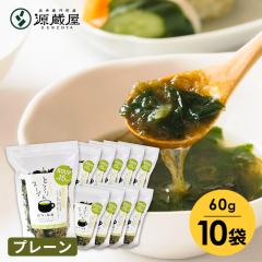 ���z [�Ɩ��p]�Ƃ���X�[�v���z�ƊC�� �v���[��[150�t��] 60g�~10�� ���ȃX�[�v�̑f �����p �Ɩ��p  