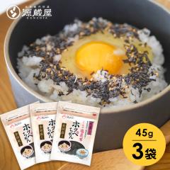 [�Z�b�g]�ӂ肩�������z �z�b�y����� 45g�~3�� ���Y���z�g�p ���S�}�E���I���� 