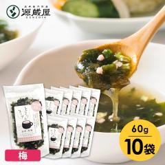 ���z [�Ɩ��p]�Ƃ���X�[�v���z�ƊC�� ���ߖ�[150�t��] 60g�~10�� ���ȃX�[�v�̑f �����p agesugi_sgu