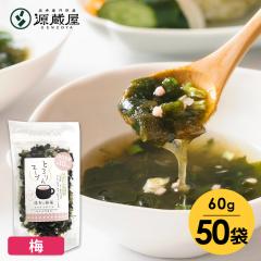 ���z �������� [�Ɩ��p]�Ƃ���X�[�v���z�ƊC�� ���ߖ� 60g�~50�� ���ȃX�[�v�̑f �����p agesugi_sgu