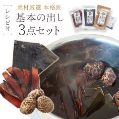 ��{�̂���3�_�Z�b�g�i�Z�k�߂�䃌�V�s�t�j �f�ތ��I �{�i�h ���z �ő� ���� ������ ���Y�� ���� ���[���֑������� agesugi_sgu