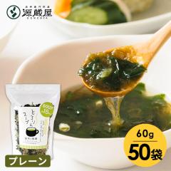 ���z �������� [�Ɩ��p]�Ƃ���X�[�v���z�ƊC�� �v���[�� 60g�~50�� ���ȃX�[�v�̑f �����p agesugi_sgu