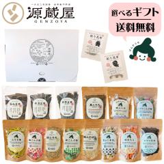 ���z [�I�ׂ�3�܁n������ ���z�M�t�g �ʍ��z�t�� ���[���� ���Ε� ���������N�� ���j�� ���C�j�� �o�Y�j�� ���j�� �M�t�gBOX