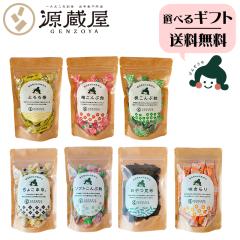 ���z �Ƃ�늪���z ������� ���z�� ������Ԃ荩�z ���z�̂��َq ���܂� ���� �M�t�g ��炿���̂���V���[�Y8��ނ���I�ׂ�3�� 