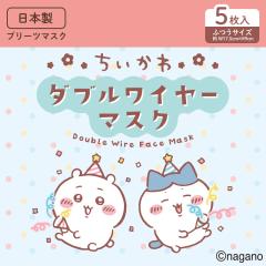 �������� �_�u�����C���[�}�X�N 30�����i5�����~6�j �����f�U�C�� �s�D�z �s�D�z�}�X�N ���{�� �o�C�J���[ �g���̂ă}�X�N ���{���}�X
