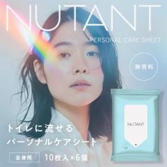 @V[g {fBV[g {fB[V[g ӂV[g fP[g][ V[g tFPA NUTANT j[^g p[\iPA 10