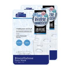 �p�b�N �t�F�C�X�p�b�N �V�[�g�}�X�N �t�F�C�X�}�X�N ��p�b�N �t�F�C�X�}�X�N�V�[�g �V�[�g�p�b�N medene ���f�l �o�C�I�Z�����[�X�}�X