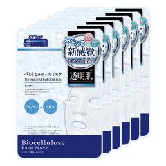 �p�b�N �t�F�C�X�p�b�N �V�[�g�}�X�N �t�F�C�X�}�X�N ��p�b�N �t�F�C�X�}�X�N�V�[�g �V�[�g�p�b�N medene ���f�l �o�C�I�Z�����[�X�}�X