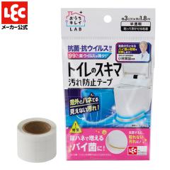 gČԉh~e[v  3cm~ 1.8m gC  R RECX L Anl  h~ ֍Jo[ ֍V[g gC}b