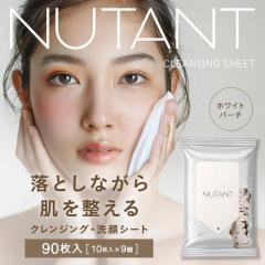NUTANT �j���[�^���g �N�����W���O���V�[�g �z���C�g�o�[�` 10���~9�� �N�����W���O ���C�N���Ƃ� �N�����W���O�V�[�g ���C�N���Ƃ��V