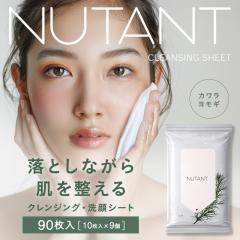 NUTANT �j���[�^���g �N�����W���O���V�[�g �J���������M 10���~9�� �N�����W���O ���C�N���Ƃ� �N�����W���O�V�[�g ���C�N���Ƃ��V�[