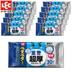 ���������� �d�� �����E�F�b�g�V�[�g 30�����~10�� ���b�N �������� ���@�� �@���|�� �|�� �E�F�b�g�V�[�g ���|���N���X �g���̂ăN���X 