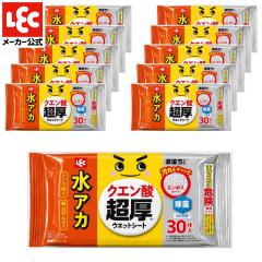 ���������� �N�G���_ �����E�F�b�g�V�[�g 30�����~10�� ���b�N �������� ���@�� �@���|�� �E�F�b�g�V�[�g ���|���N���X �g���̂ăN���X 